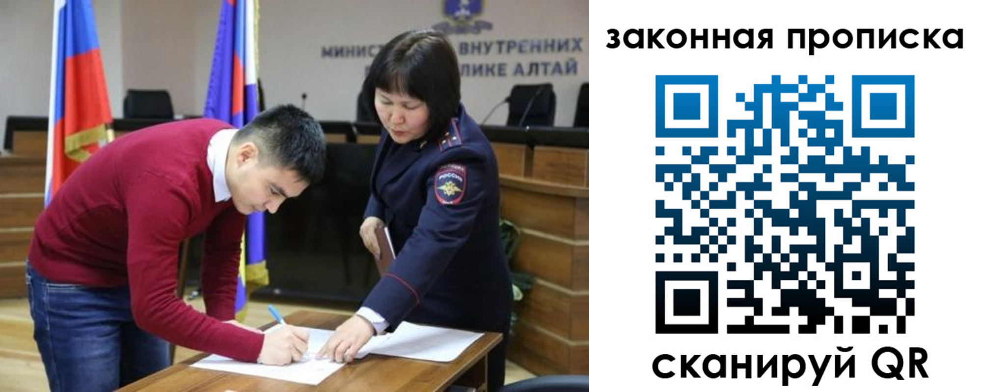 пропишу в квартире в Кемерово