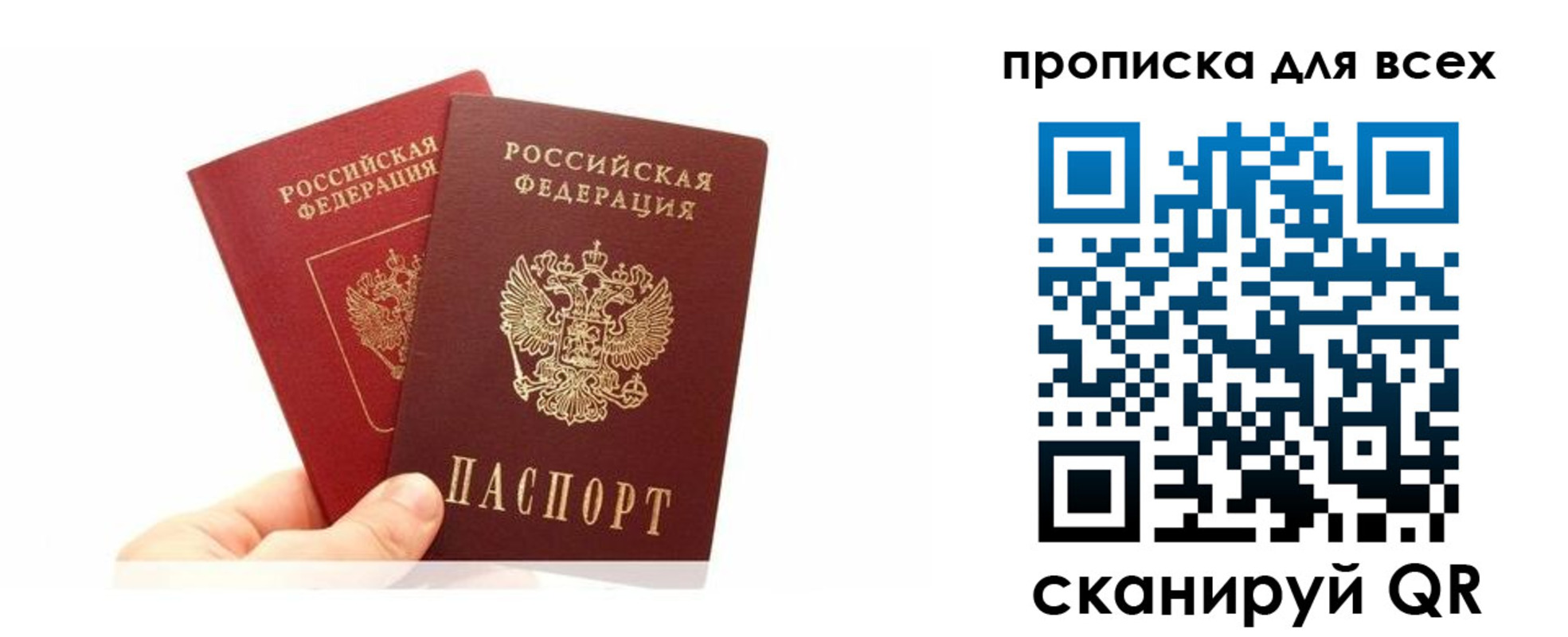 временная регистрация адрес в Кемерово