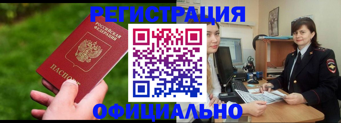 форма 3 в Кемерово