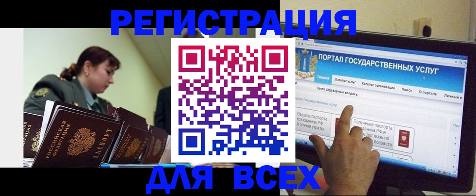 найти адрес прописки в Кемерово